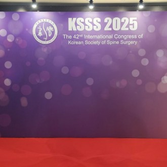 KSSS 2025