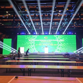 2025 집단에너지 국제 심포지엄